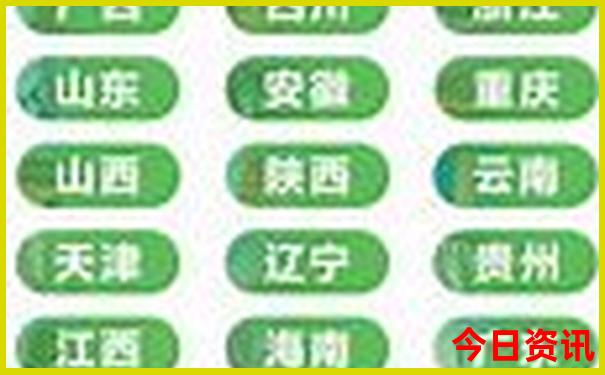 雄安周边旅游景点