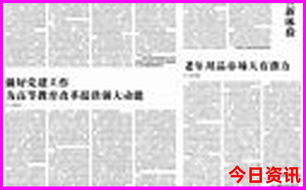 4月国内最佳旅游胜地