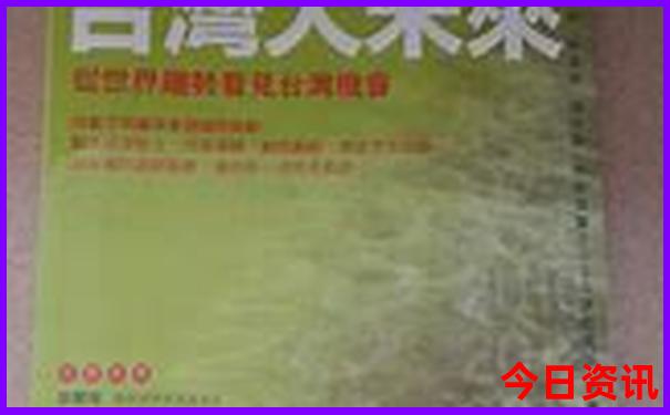 沙特阿拉伯股市实时行情